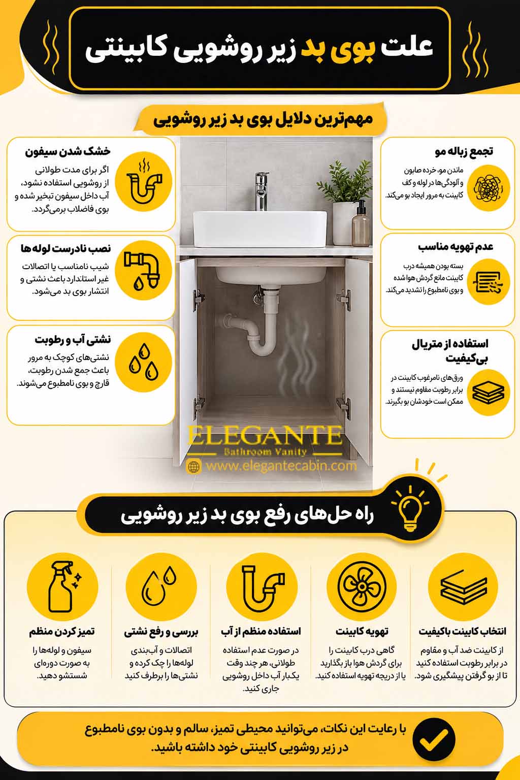 دلایل ایجاد بوی بد زیر روشویی کابینتی